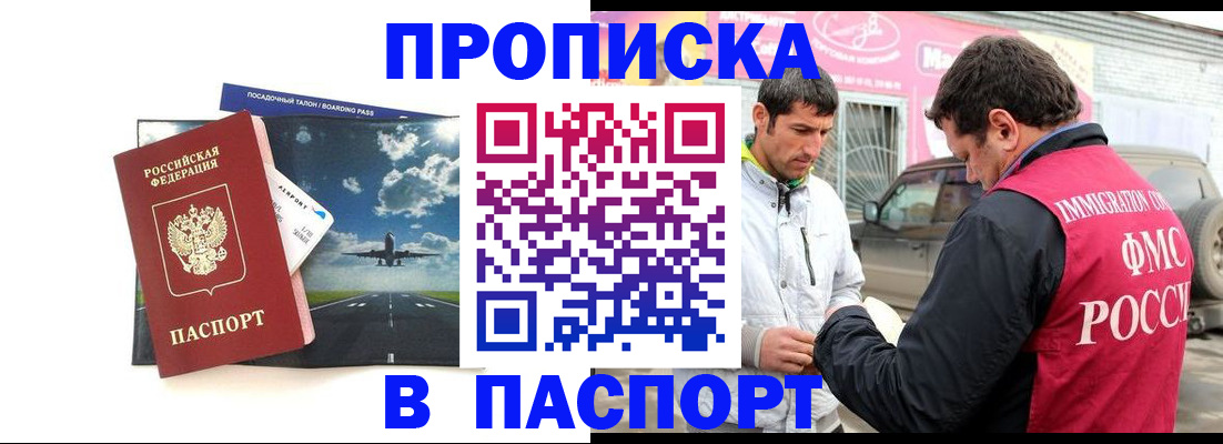 форма 3 в Нытве