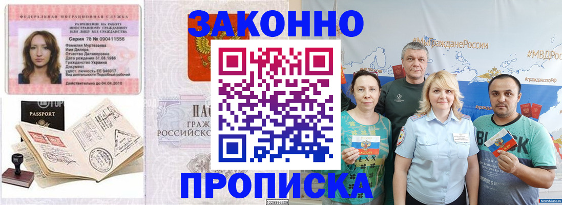 регистрация для школы в Нытве